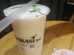 -大卡司DAKASI(番禺奥园店)