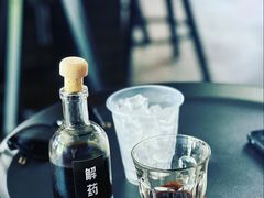 -解药·antidote Cafe&Bar