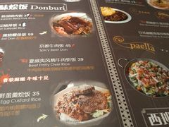 菜单-玛格萝妮比萨屋(四平店)