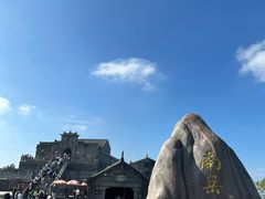 -南岳衡山风景名胜区