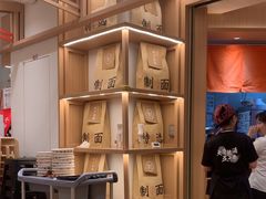 -味千拉面(广州白云机场T1西二店)