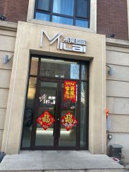 -米莱摄影写真(五大道别墅店)