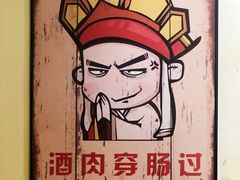 -黄泰吉拾味餐厅(江汉路店)