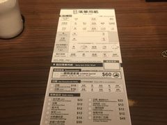 账单-天然豚骨拉面专门店 一兰(铜锣湾店)