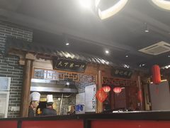 -北平食府(马鞍山路店)