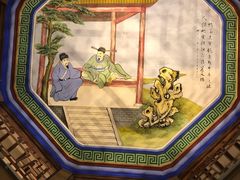-孺子亭公园