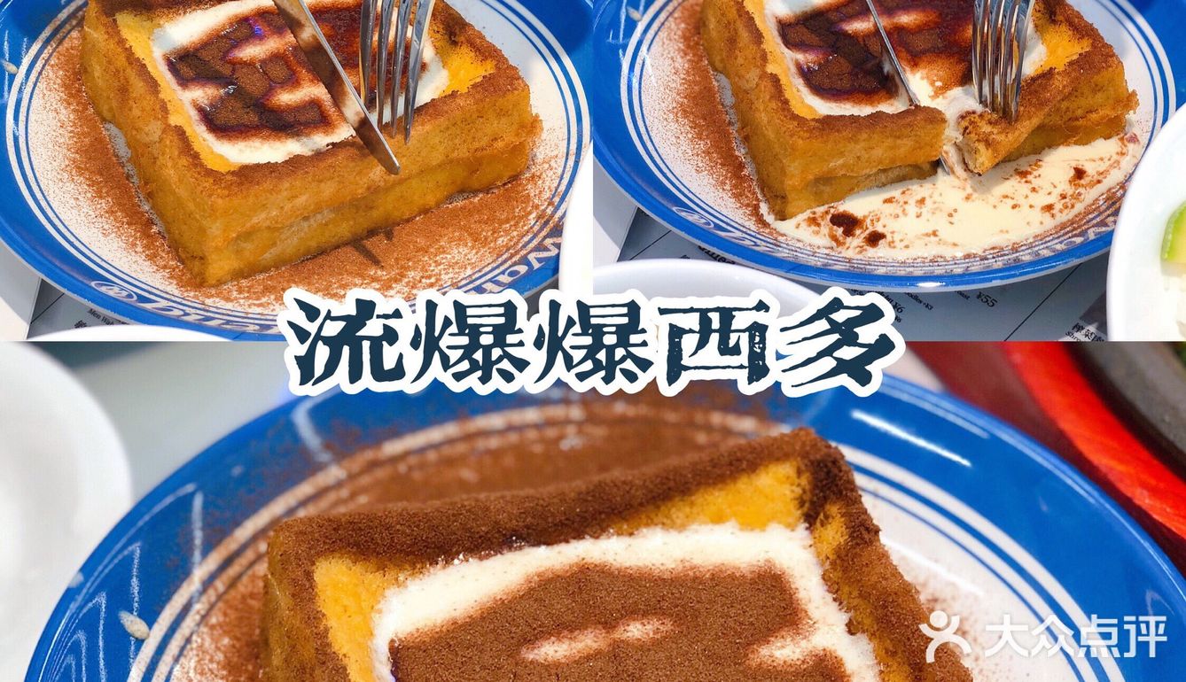 真的是怎么点都不踩雷，颜值高，味道好，果然不浮华
