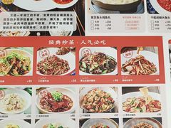 -千稻剁椒大鱼头(CityOn熙地港店)