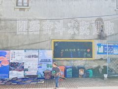 -大理床单厂艺术区