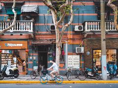 -Feiyue飞跃(长乐路店)