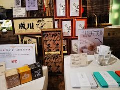 -成川茶店·潮汕工夫浓茶(万象店)