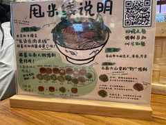 -云阿蛮云南生烫牛肉米线(奉贤路店)