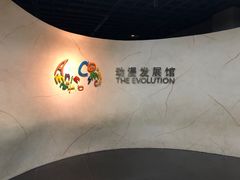 -上海动漫博物馆