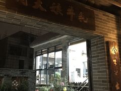 -周大娘牛乳(旧寨古村总店)