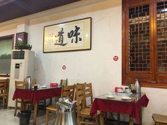 大堂-友利砂锅居(烟台店)