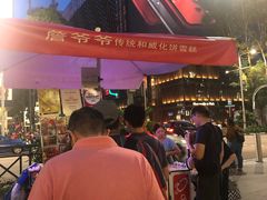 门面-詹爷爷乌节路街头冰淇淋