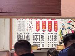 -状元楼(东大街店)