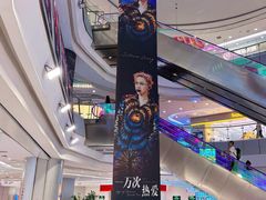 -凯德广场(学府店)