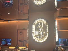 -西塔老太太泥炉烤肉(武汉摩尔城店)