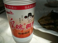 -汉唐宴长安食府