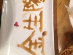 爆肚金生隆-金生隆(六铺炕店)