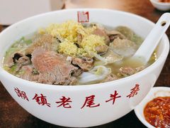 -潮镇老尾牛杂(环城西路店)