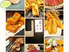 -原田新料理(1912店)