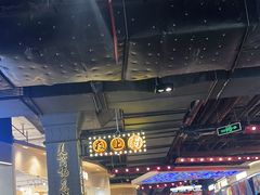 -时尚天河商业广场