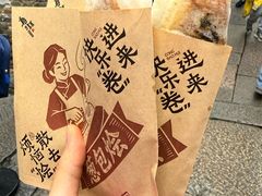 -舌尖葱包烩