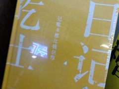 -新华书店(新街口旗舰店)
