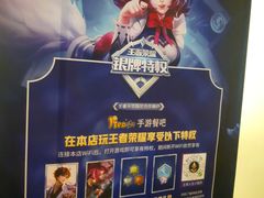 -e+粉店(康王北路店)