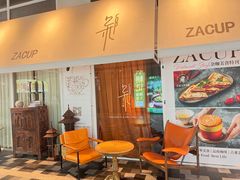 -杂咖zacup(领展中心城店)