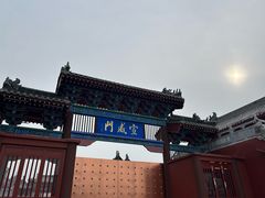 -开封府