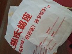 -西少爷(五道口店)