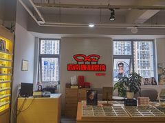-康利眼镜·蔡司战略合作店(龙泉书房店)