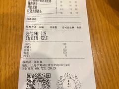 -东泰祥生煎馆(重庆北路店)