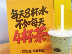 -凯德广场(学府店)