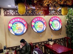 -金杨拉面王小吃面馆·牛三宝面·红烧牛肉粉