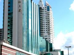 0-仁和宾馆-商务中心