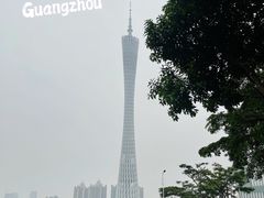 -二沙岛艺术公园