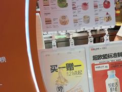 -野人先生现做冰淇淋(北京王府井东方新天地店)