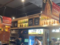 -木屋烧烤(岗顶二店)