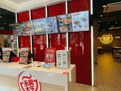 -永和大王(宜山店)