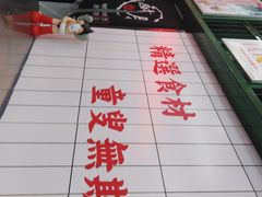 -黑粉你肥牛火锅粉(泛悦汇KA店)
