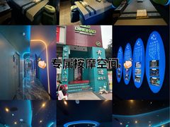 -青春足迹·概念店·小憩足疗SPA
