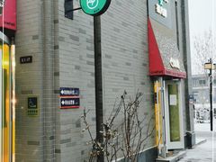 -茶大椰·椰子茶(星悦荟店)