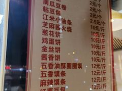 -秋林公司(北大街店)