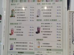 -一只酸奶牛(春熙路店)