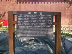 -涂山风景区