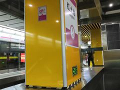 -红土地(地铁站)